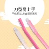 【中欧班列精选】日本奴比斯眉毛剃毛刀 原装进口RUBIS奴比斯修眉刀刮眉毛刀适合初学者男女士 3支/盒 商品缩略图4
