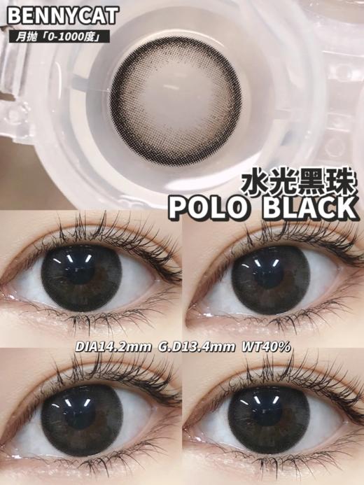 正品月抛 | Bennycat系列水光黑珠美瞳 直径14.2着色直径13.4 | 新国货 商品图6