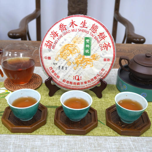 【珍藏品】2005年南峤茶厂502批次双狮号 经典普洱茶老生茶 比501批次更有品质 烟香入水烟韵神似经典白菜系列 非常高品质 干仓真品 商品图10