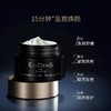 伊菲丹超级面膜涂抹修护补水急救敏感肌可用 10ML 商品缩略图2
