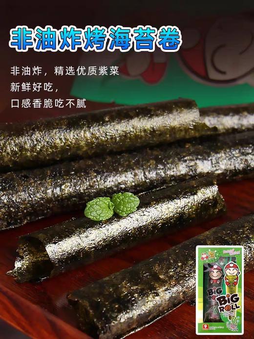 老板仔香脆海苔27g 商品图2