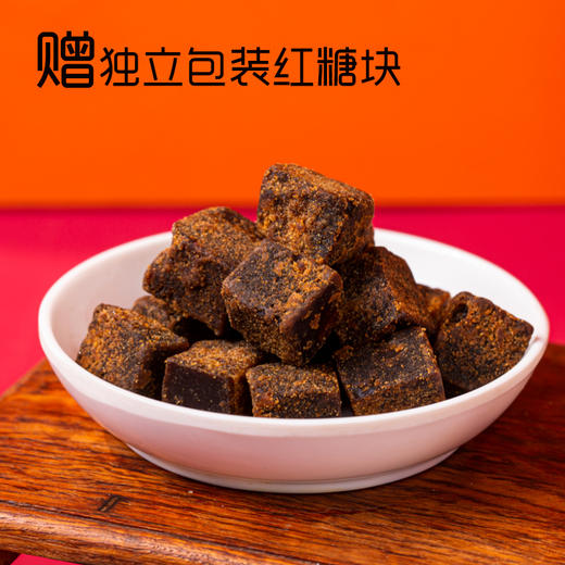 【宜昌助农馆】旭旦红枣桂圆茶 150g/盒 商品图1