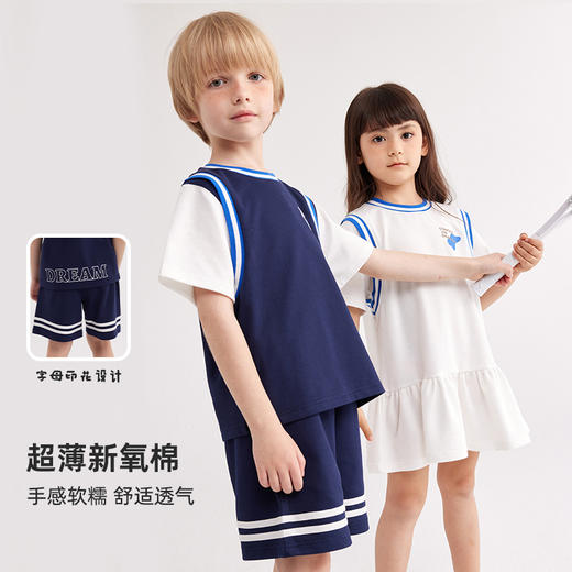 fx-咕噜日记【一套出门 穿搭不用愁】撞色印花运动风兄妹装PXTZ2307-PXQ2301 商品图4