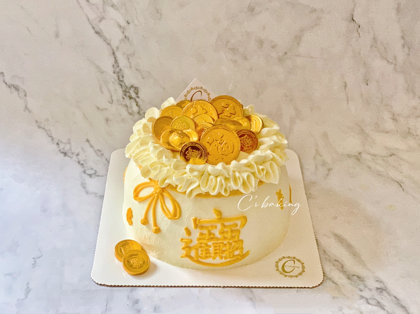 立体招财进宝金钱袋款 忌廉蛋糕（默认自提，收费配送请联系客服）