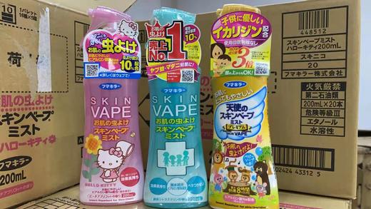 【2026新版】日本未来vape防蚊水200ml  ZJ 商品图5