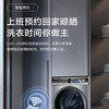 海尔（Haier）洗衣机 XQG100-BD14386TLU1 商品缩略图8