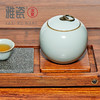 汝窑铜环茶叶罐 商品缩略图3