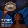 【店庆提前购】10楼 摩飞 无线便携电风扇MR3701（白色 ） 吊牌价369元   活动价239元 商品缩略图5