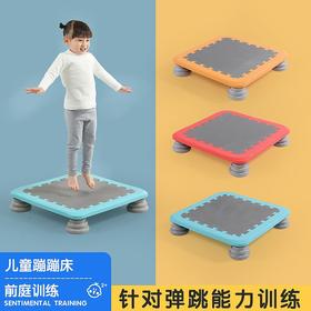 家庭蹦蹦床室内儿童跳跳床幼儿园感统训练器材健身玩具小型弹跳床