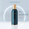 新版 美帕蓝胖子洁面晶露50ml/120ml 商品缩略图1