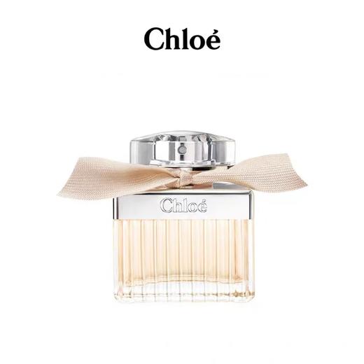 CHLOE 蔻依 同名经典女士浓香EDP (20ml\50ml\75ml) 商品图1