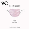 VVC青春版防晒口罩女骑行户外口罩薄款防紫外线遮阳防晒面罩 商品缩略图3