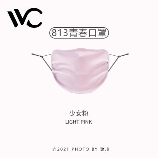 VVC青春版防晒口罩女骑行户外口罩薄款防紫外线遮阳防晒面罩 商品图3