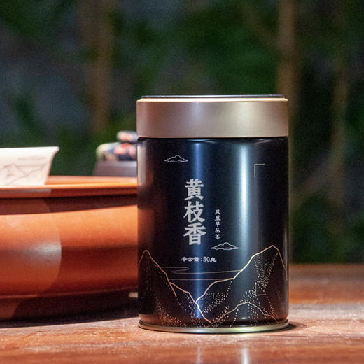天池1392 凤凰单枞茶黄枝香 天池茶业七彩系列50g 商品图2