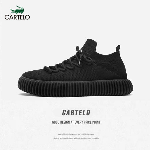 【CARTELO 卡帝乐鳄鱼飞织鞋】 男士休闲鞋 柔软舒适 防滑耐磨 商品图2