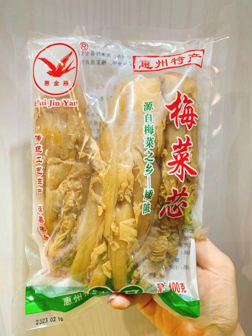 惠金燕 淡口干梅菜芯400g 商品图2