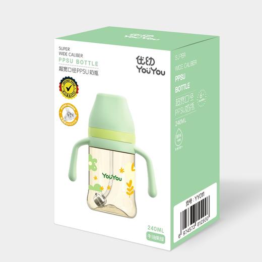 优幼超宽口径PPSU奶瓶240ML 商品图0