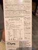 意大利勒尔马面包棒原味120g 商品缩略图3