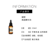 【333元会员福利】暖树·清透精华油20ml 商品缩略图4