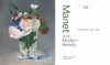 Manet and Modern Beauty - The Artist's Last Years，马奈与现代美——艺术家的最后岁月，绘画 商品缩略图8