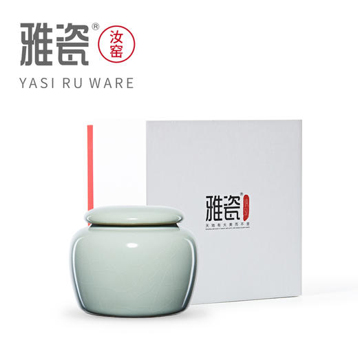 汝窑小行者茶叶罐【5280积分兑换】 商品图5