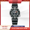 西铁城/CITIZEN运动潜水PROMASTER系列光动能女表EO2020-08E 商品缩略图8