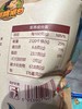 刺猬阿甘花椒锅巴花椒味220g 商品缩略图5