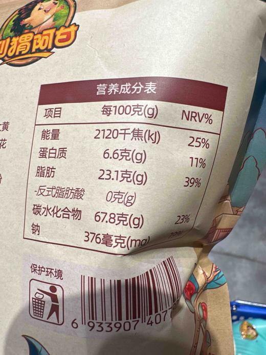 刺猬阿甘花椒锅巴花椒味220g 商品图5