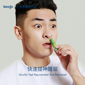 【一吸提神！拍1送3！限时送lessgo漱口水！】lessgo鼻吸式两用清凉油 2ml*3支  快速提神醒脑，涂抹和鼻吸两用，薄荷味、柠檬味、青提味、西瓜味，多种选择，植物成分更安心