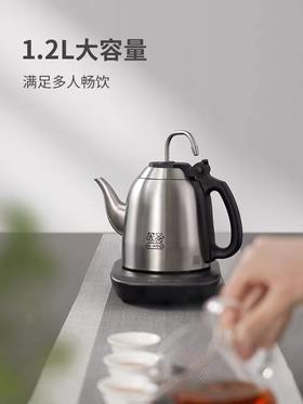 吉谷烧水壶泡茶专用 非全自动上水 家用恒温电热水壶 小吉TB009