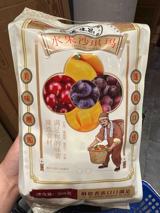 逸生昌水果沙琪玛308g 商品图4