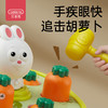 贝恩施打地鼠宝宝敲打解压游戏机婴幼儿益智早教儿童1-2岁半玩具3 商品缩略图1