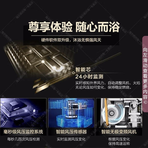 海尔（Haier）燃气热水器室外机家用16升防风防雨速热变频恒温大水量 天然气强排式热水器 室外安装 16升室外安装JSW31-16TF3BWU1 商品图3