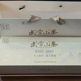 【2023年新茶】汇合农业 武当山茶明前单芽绿茶75g盒装