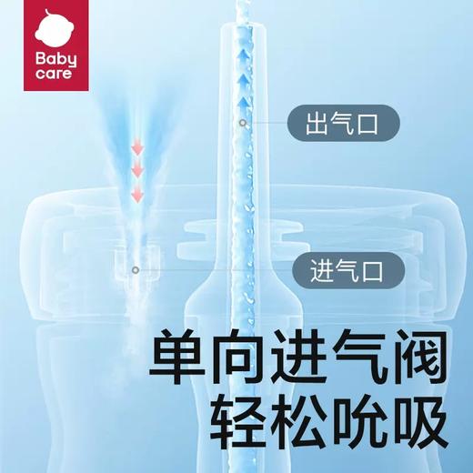 babycare恐龙冷萃儿童水杯吸管杯夏季直饮幼儿园水壶BBC-27068/27051 商品图3