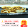 【汽车配饰】汽车香水摆件豹子汽车车载装饰品男金钱豹汽车香水座 商品缩略图4