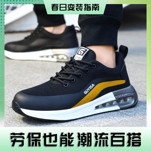 新品四季款劳保鞋钢头防砸防刺穿工作轻便舒适轻便PU气垫款 商品图0