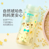 贝亲第3代宽口径彩绘ppsu奶瓶 160ml 商品缩略图2