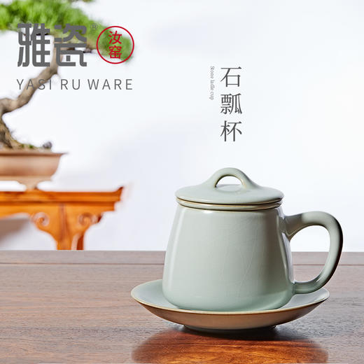 汝窑石瓢杯  办公杯 商品图2