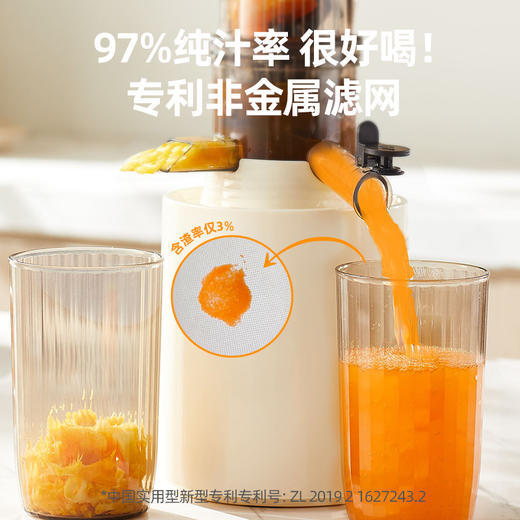 伯可福原汁机JU550 整颗鲜榨 97%纯汁率 慢压萃鲜 无虑网设计 整机易拆洗 商品图3