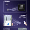 卡萨帝（Casarte）净水器CRO800-FMCU1 商品缩略图7