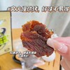 芝扎扎古法牛肉干100g 商品缩略图1