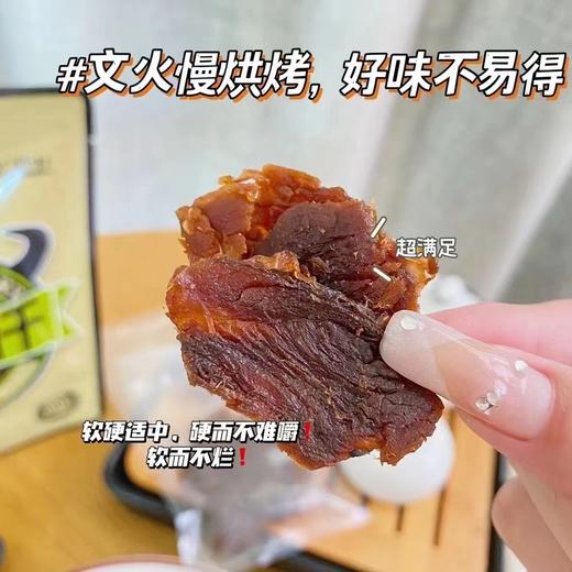 芝扎扎古法牛肉干100g 商品图1