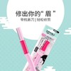 【中欧班列精选】日本奴比斯两用眉梳刀 原装进口两用修眉刀塑眉形女初学者刮眉刀剃眉刀 1支/盒 商品缩略图3