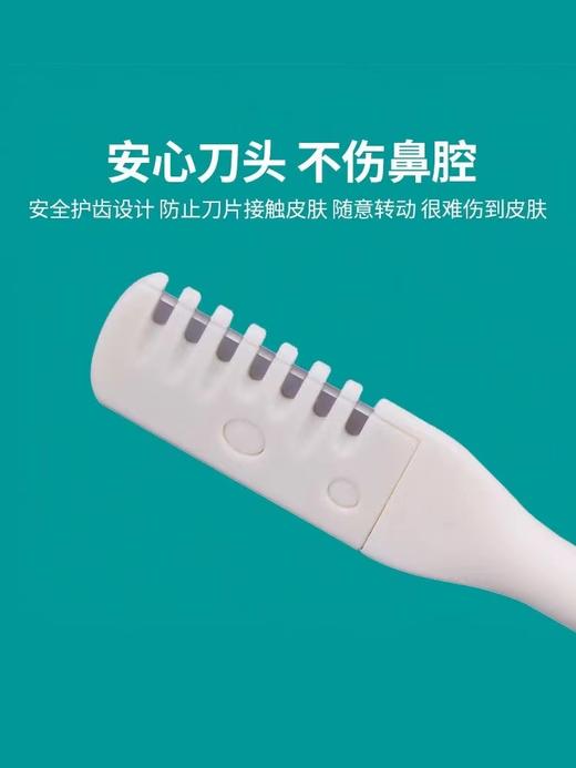 【中欧班列精选】日本奴比斯剃鼻毛刀 原装进口RUBIS奴比斯鼻毛修剪器男士手动剪鼻毛神器女去鼻毛专用剪刀 3支/盒 商品图2