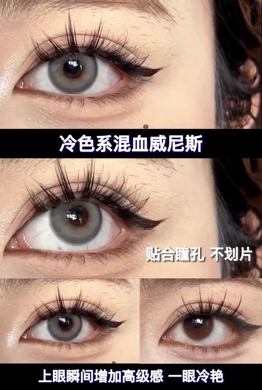 Ginomii半年抛品牌-Melon 威尼斯 商品图4