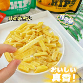 吾家小糖糖 鲜切薯条100g（蜂蜜黄油味）