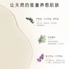 【333元会员福利】暖树·清透精华油20ml 商品缩略图3