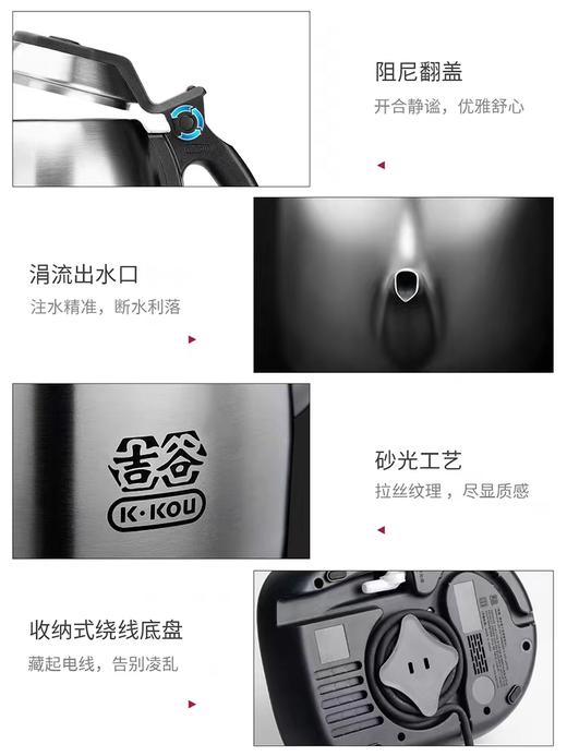 吉谷烧水壶泡茶专用 非全自动上水 家用恒温电热水壶 小吉TB009 商品图3