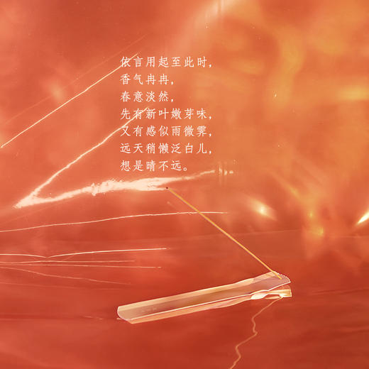 文吉日常三十立春线香  文吉 制 商品图3